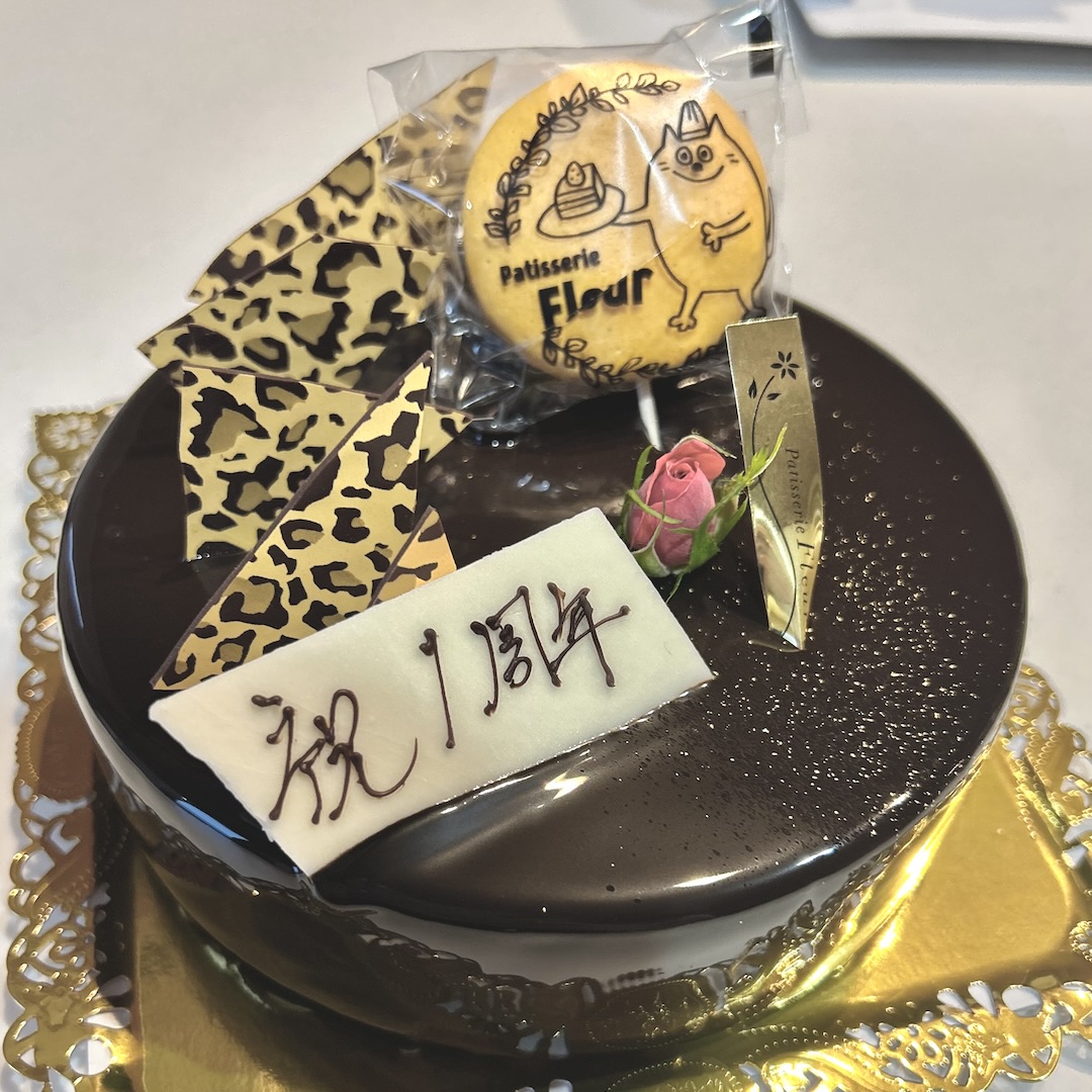 【限定クーポン続々★】本日1周年を迎えました♪